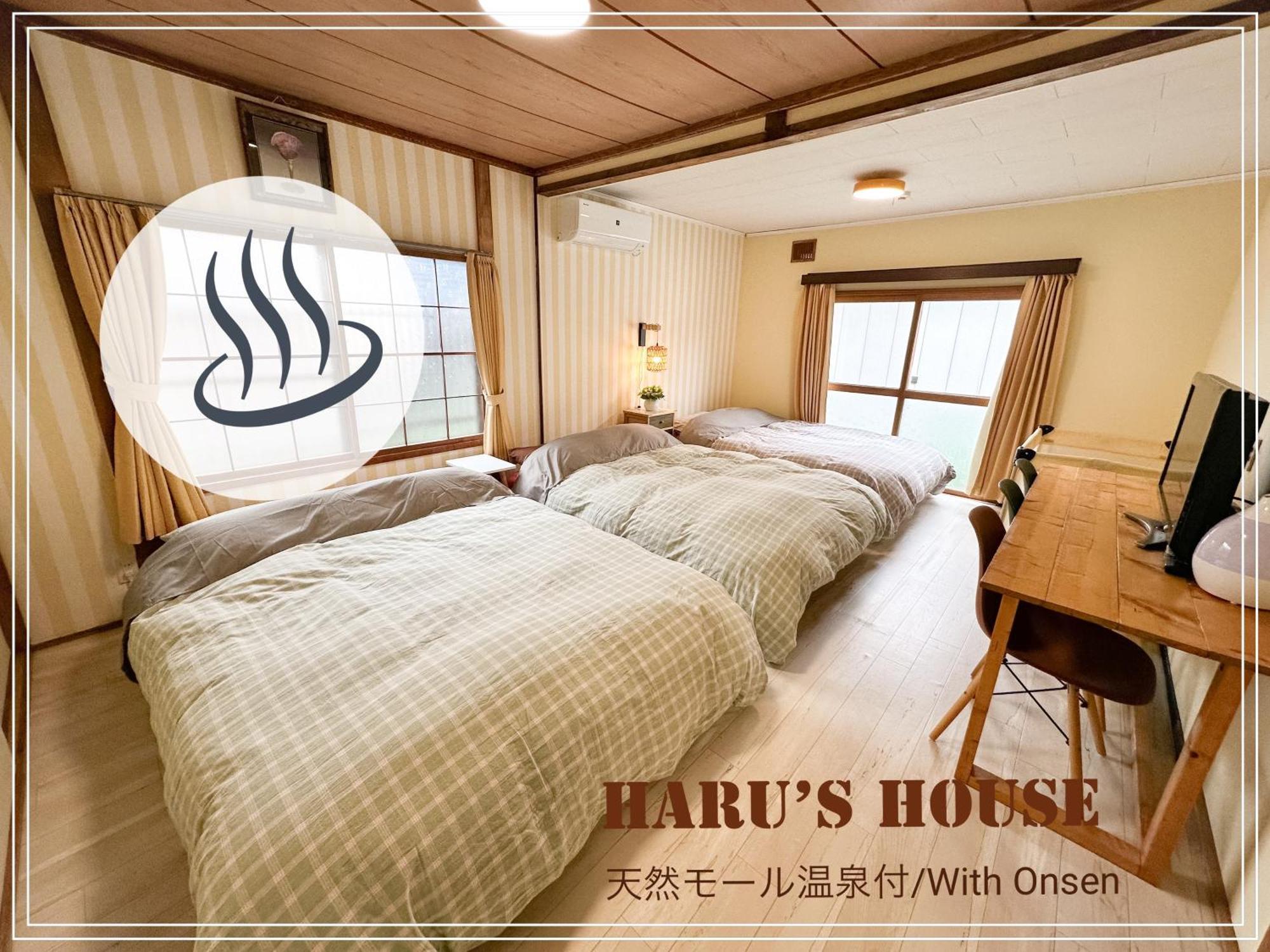 Villa Renewal Haru'S House Onsen モール温泉付き Shiraoi Exterior foto